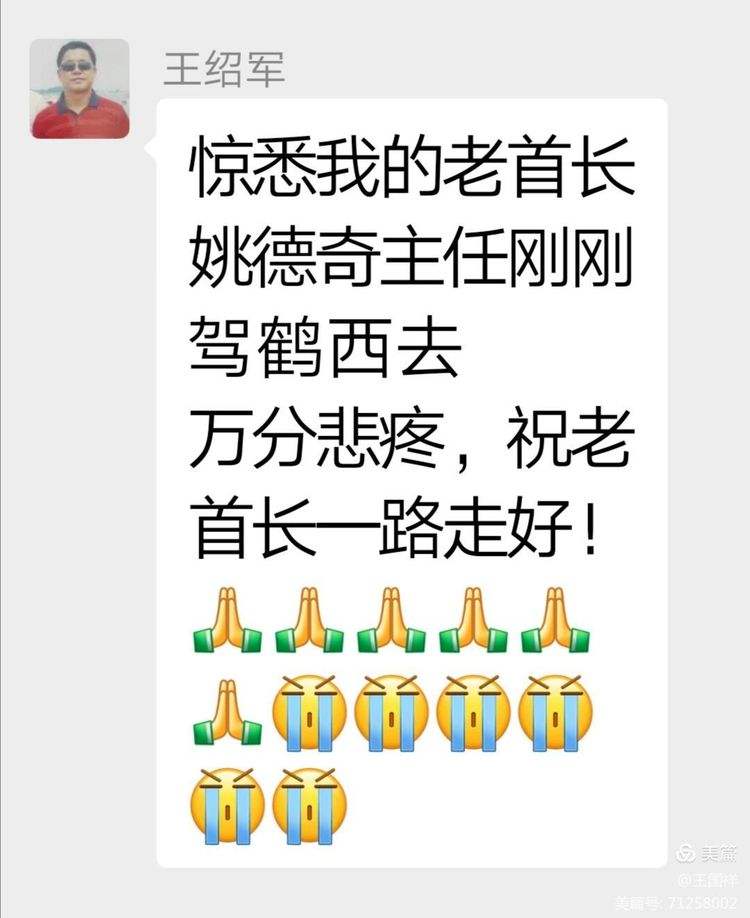 关于岁老传奇正式宣布退休,追思他辉煌一生的信息