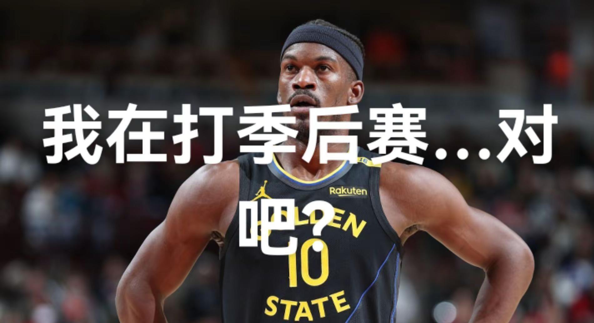 关于昨日焦点：勇士险胜，热议不断的信息