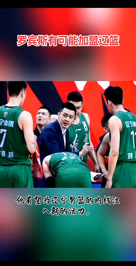 中锋对决:内线力量激烈碰撞述说对话的简单介绍 中锋对决:内线力量激烈碰撞述说对话的简单介绍