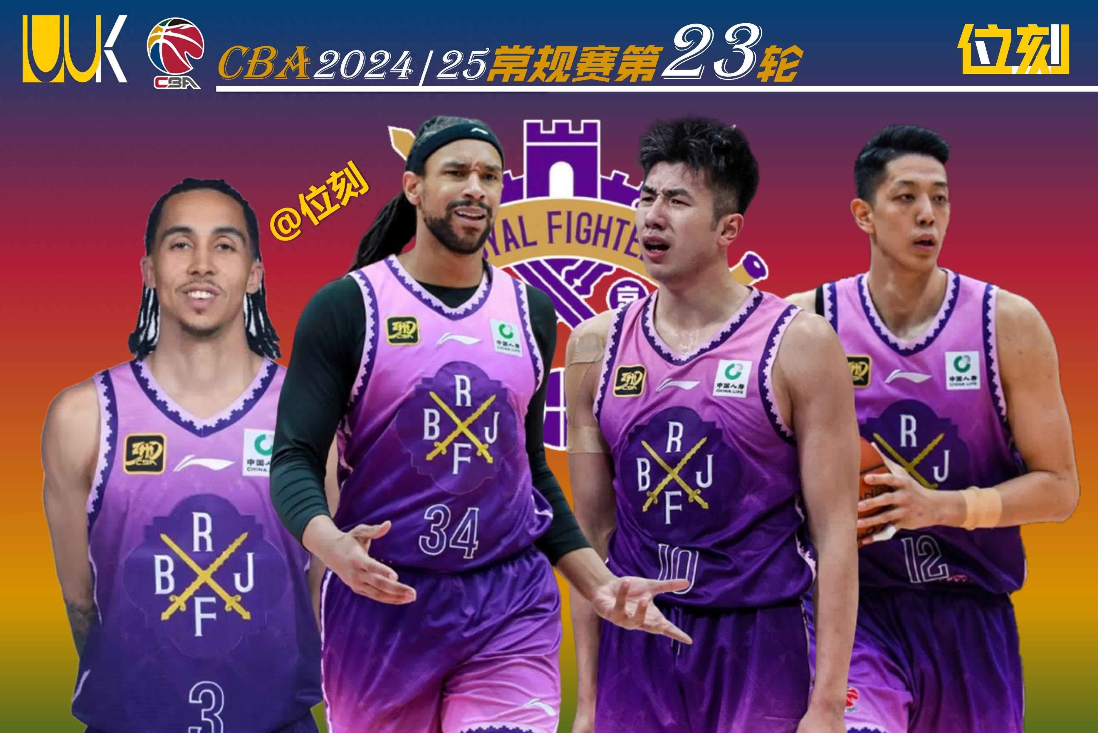 包含CBA停摆延期，球员们调整自己的计划的词条