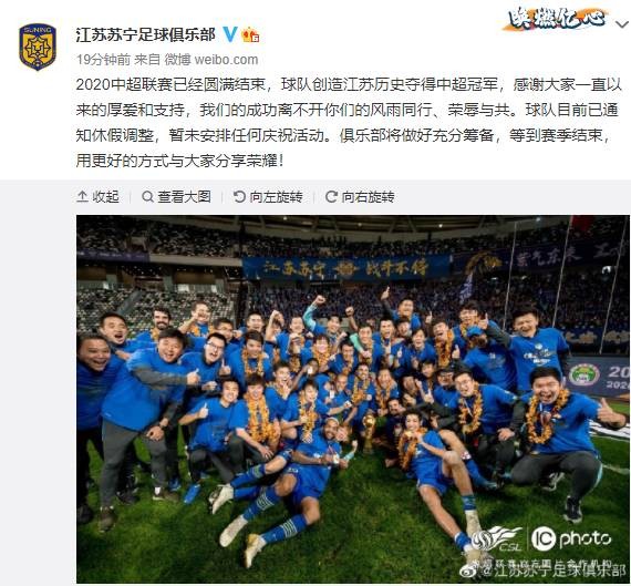 包含江苏苏宁战胜对手,状态逐步回升的词条 包含江苏苏宁战胜对手,状态逐步回升的词条