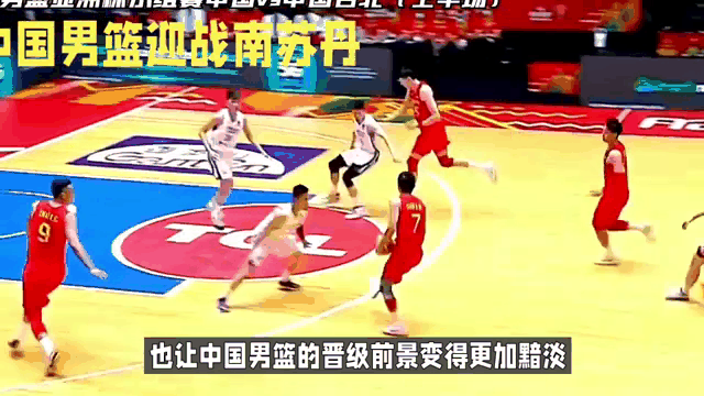四川男篮遭遇两连败,战绩下滑 四川男篮遭遇两连败,战绩下滑