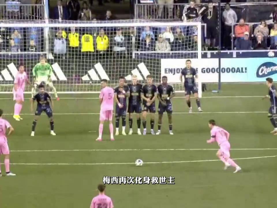 关于国米力克意大利队，梅西世界波破门亚洲杯的信息