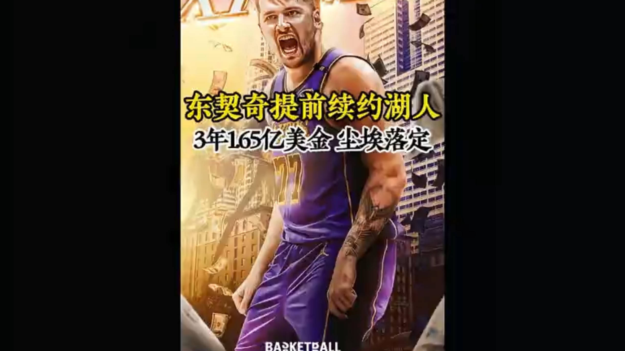 包含湖人剑指总决赛稳住局势实现胜利的词条 包含湖人剑指总决赛稳住局势实现胜利的词条