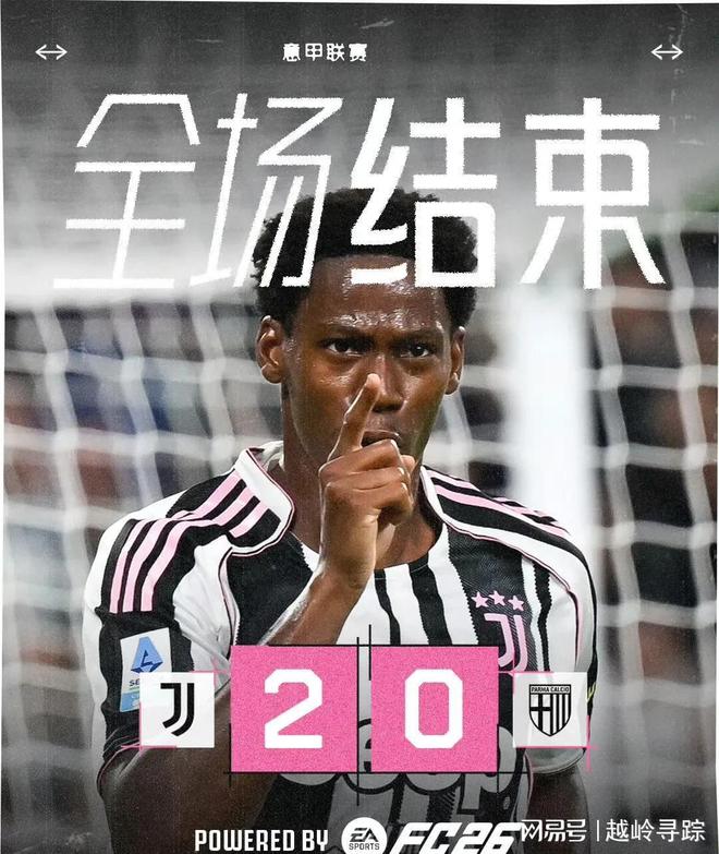 尤文图斯2-0击败热那亚,继续领跑意甲积分榜的简单介绍 尤文图斯2-0击败热那亚,继续领跑意甲积分榜的简单介绍