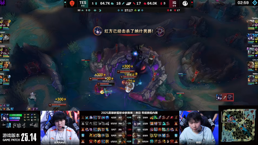 TES碾压IG,Hanssama成为全场焦点全球总决赛2:1(洛杉矶) TES碾压IG,Hanssama成为全场焦点全球总决赛2:1(洛杉矶)