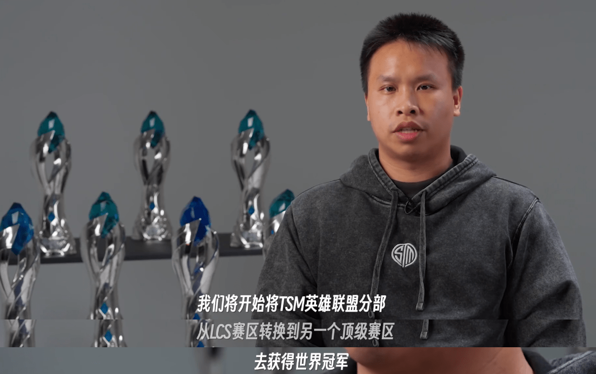 TSM碾压RNG,Ruler团战一打五八强赛2:1(巴黎) TSM碾压RNG,Ruler团战一打五八强赛2:1(巴黎)