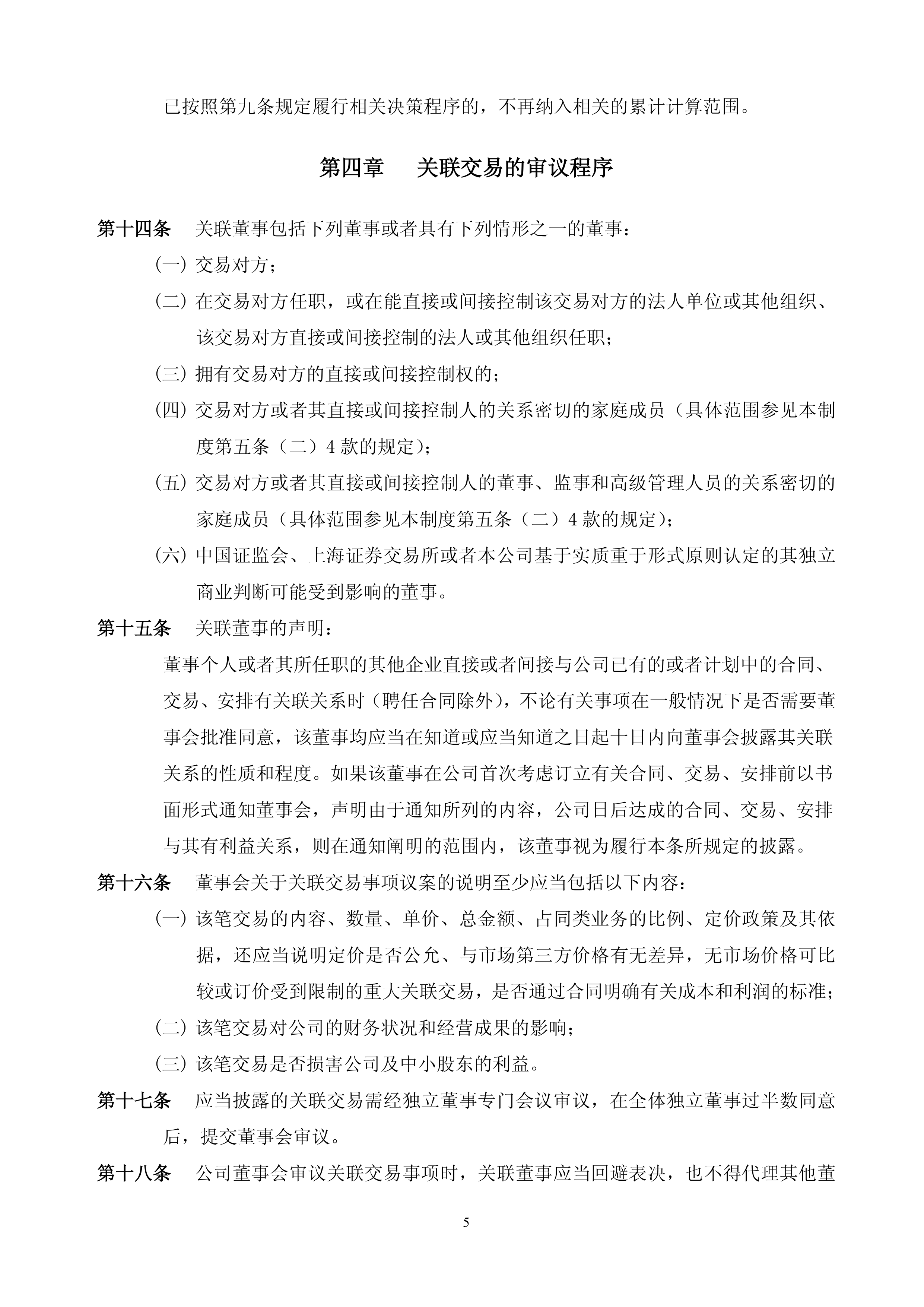 GEN绝杀T1,ShowMaker拿下关键大龙2025世界赛3:2(巴黎) GEN绝杀T1,ShowMaker拿下关键大龙2025世界赛3:2(巴黎)