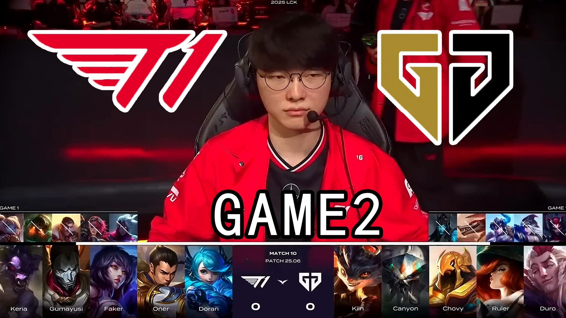 GEN绝杀T1,ShowMaker拿下关键大龙2025世界赛3:2(巴黎) GEN绝杀T1,ShowMaker拿下关键大龙2025世界赛3:2(巴黎)