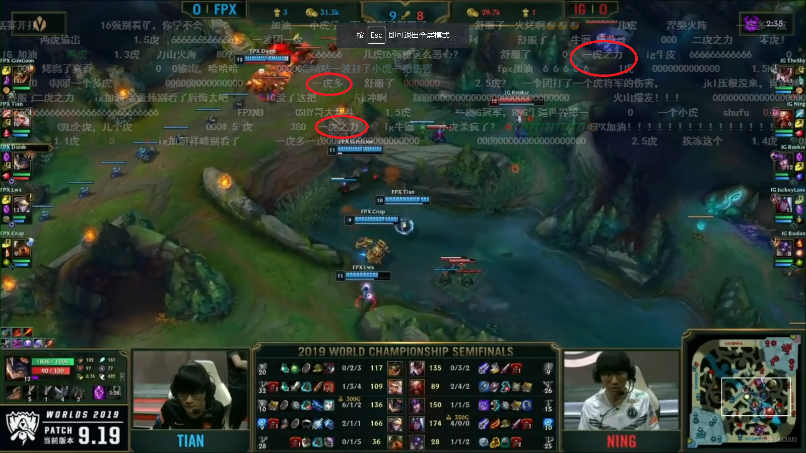 FLY碾压FPX,Doinb打出惊人五杀半决赛2:1(成都) FLY碾压FPX,Doinb打出惊人五杀半决赛2:1(成都)