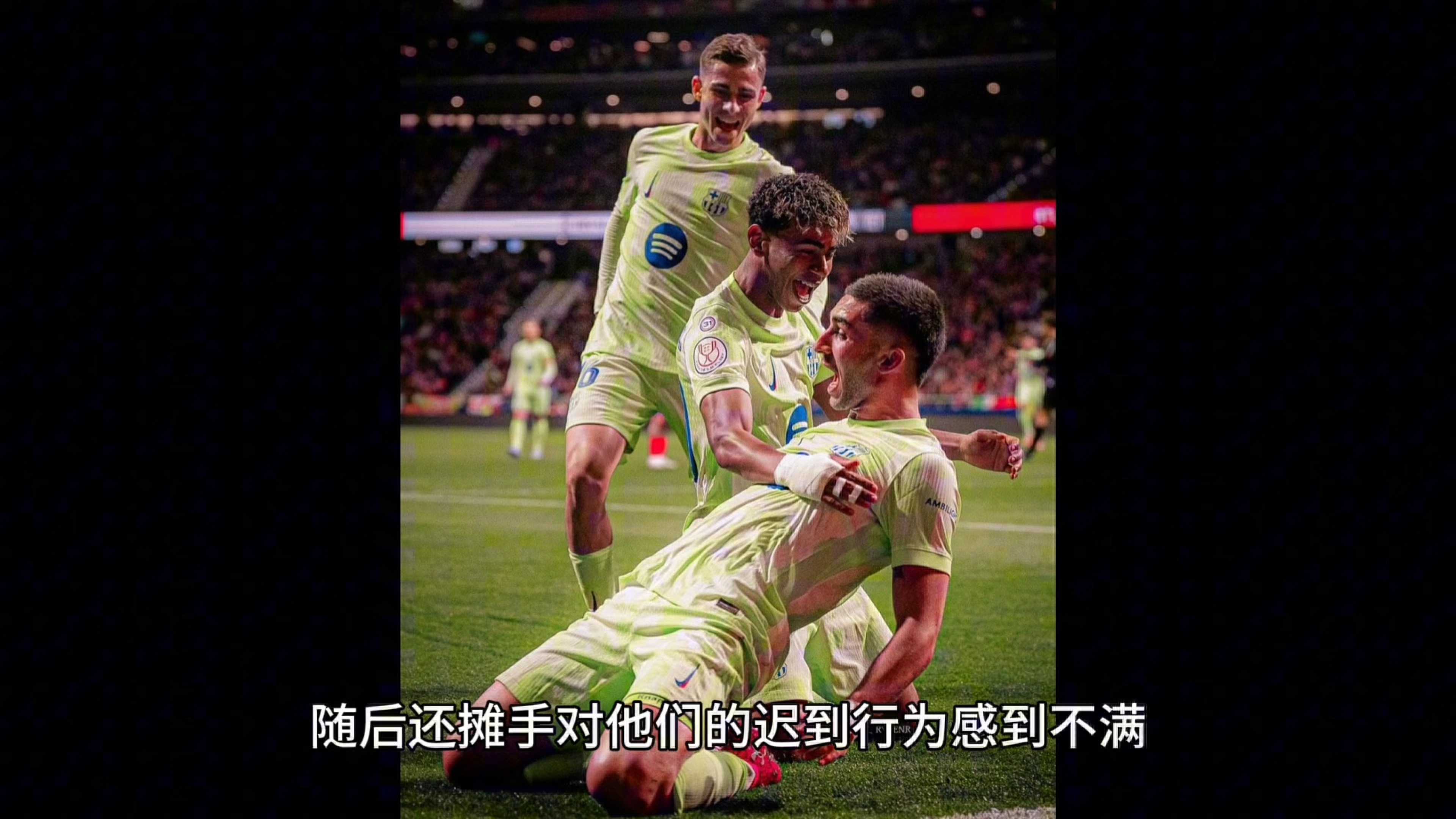 激烈比赛后双方球员发生冲突 激烈比赛后双方球员发生冲突