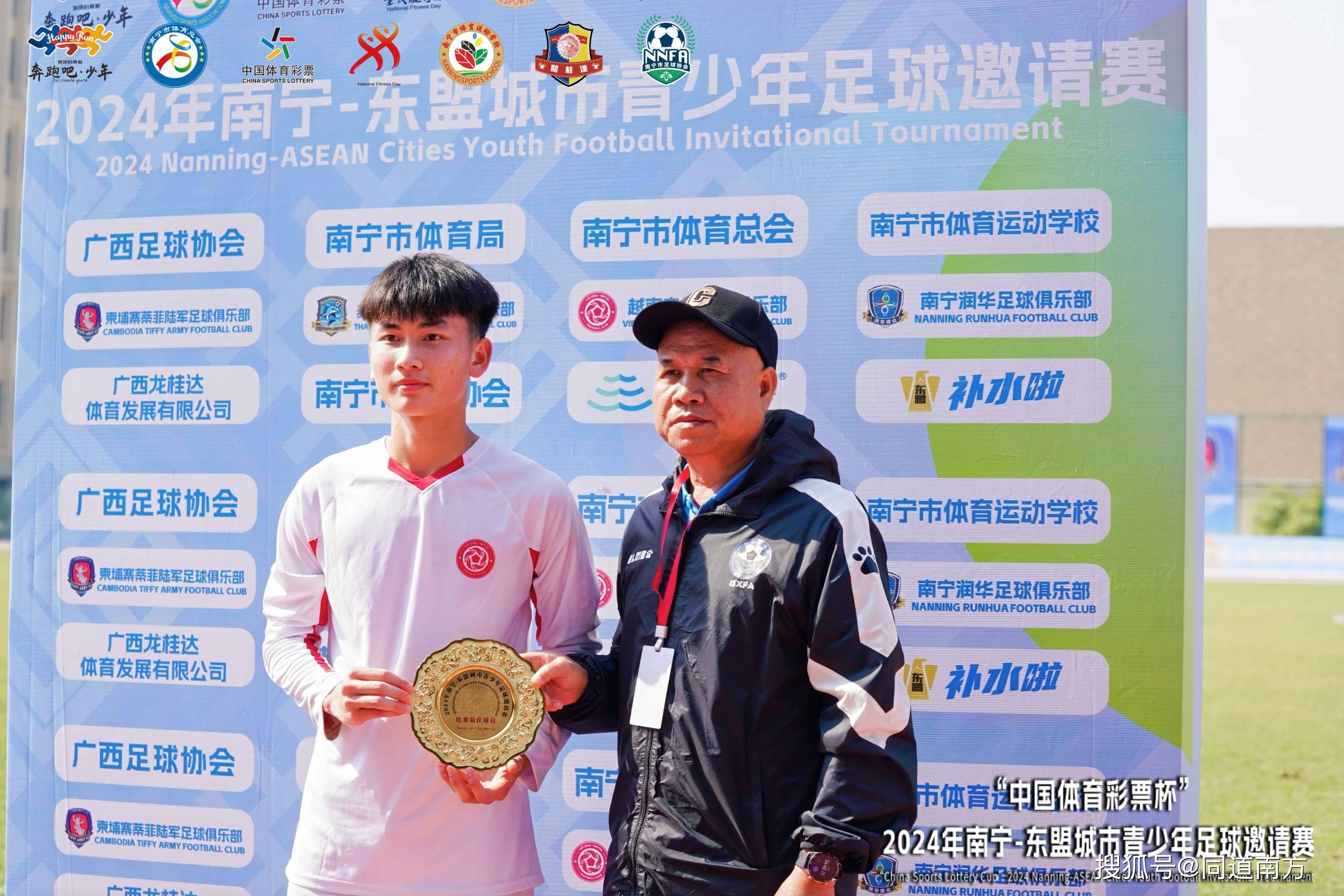 东盟杯马来西亚队晋级下一轮 东盟杯马来西亚队晋级下一轮