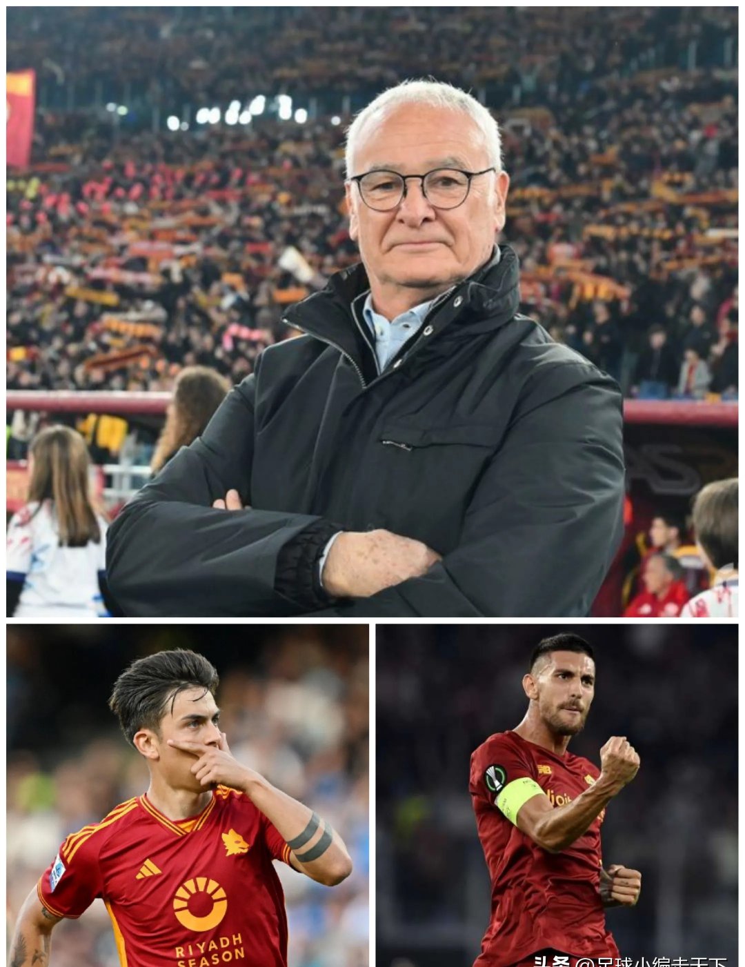 罗马冷平马竞，意甲球队表现神勇的简单介绍