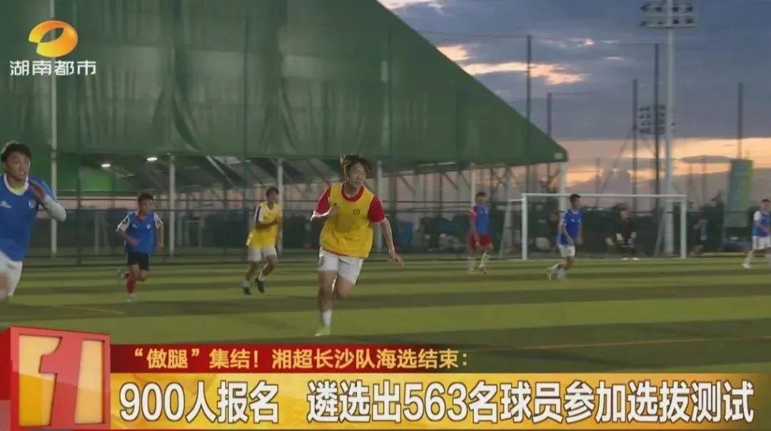 台前幕后,球队备战经典胜利 台前幕后,球队备战经典胜利