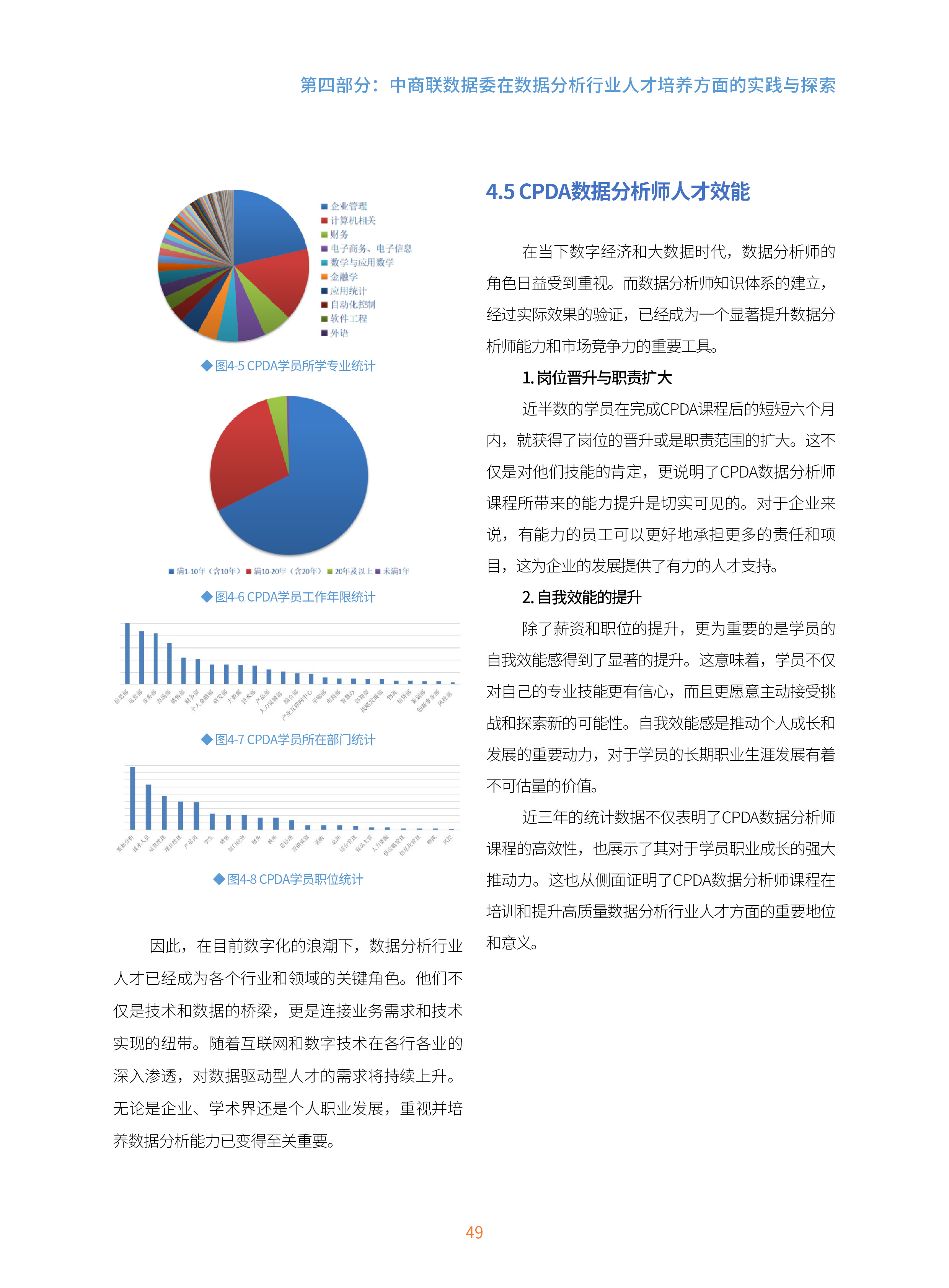 网球盘口突变，业内人士深度分析