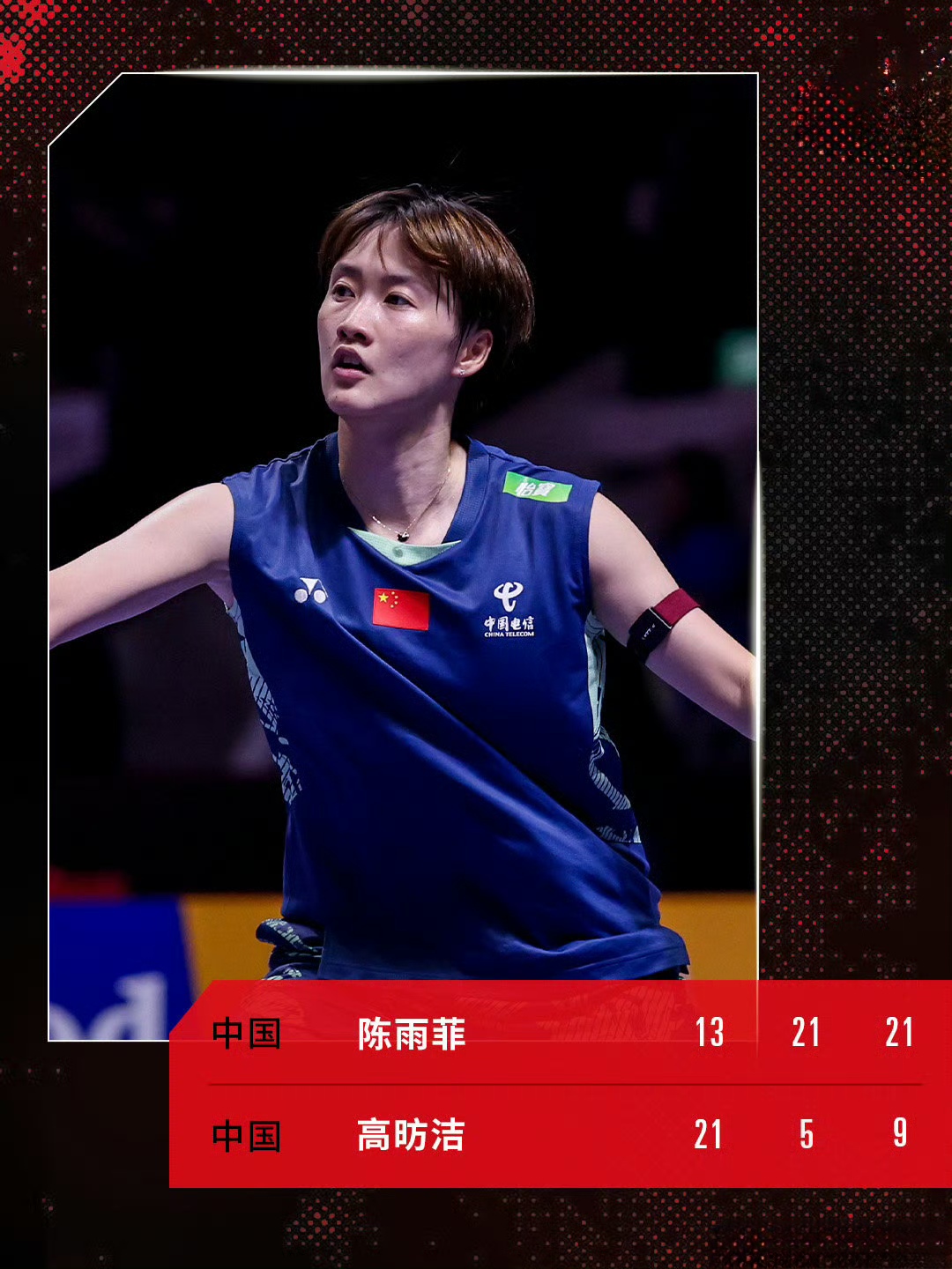 印尼队碾压印度队,陈雨菲状态火热 印尼队碾压印度队,陈雨菲状态火热